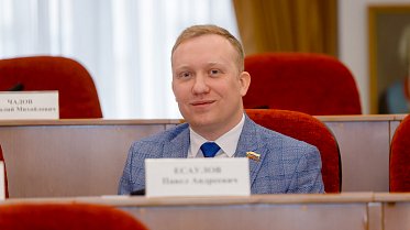 Очередное заседание Законодательного Собрания Оренбургской области